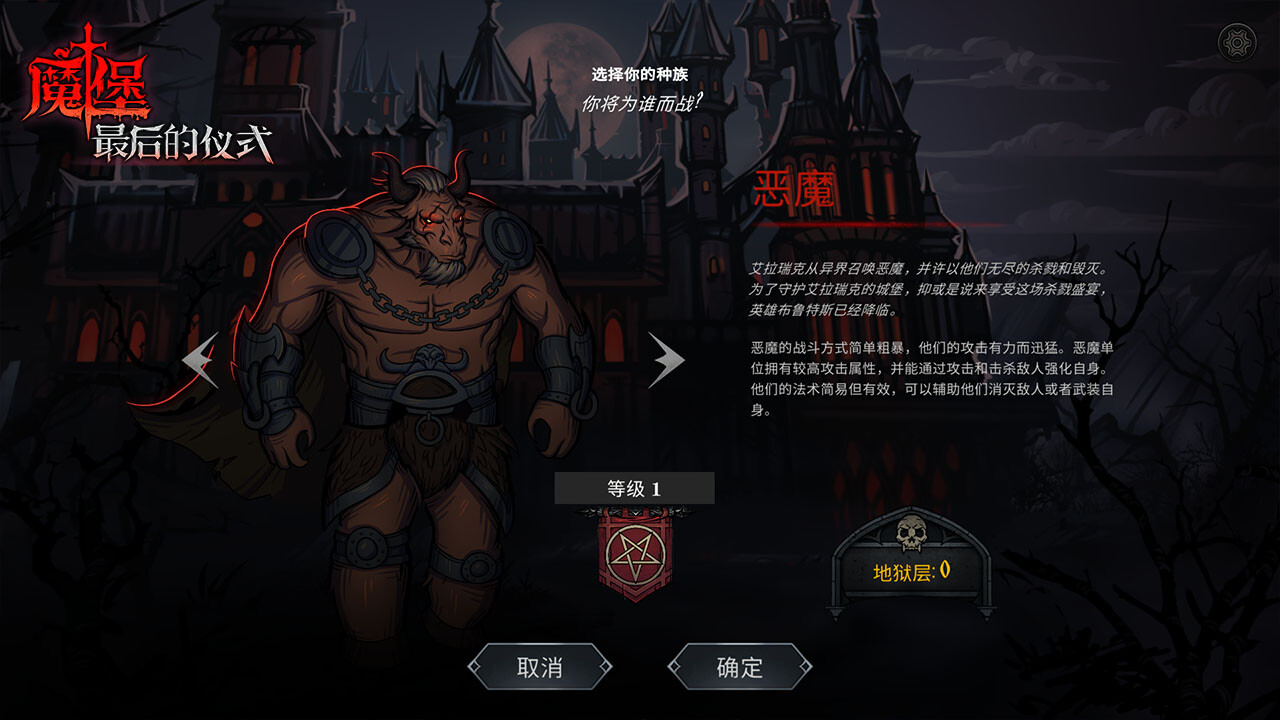 解救与统治 (Deliverance Reign)