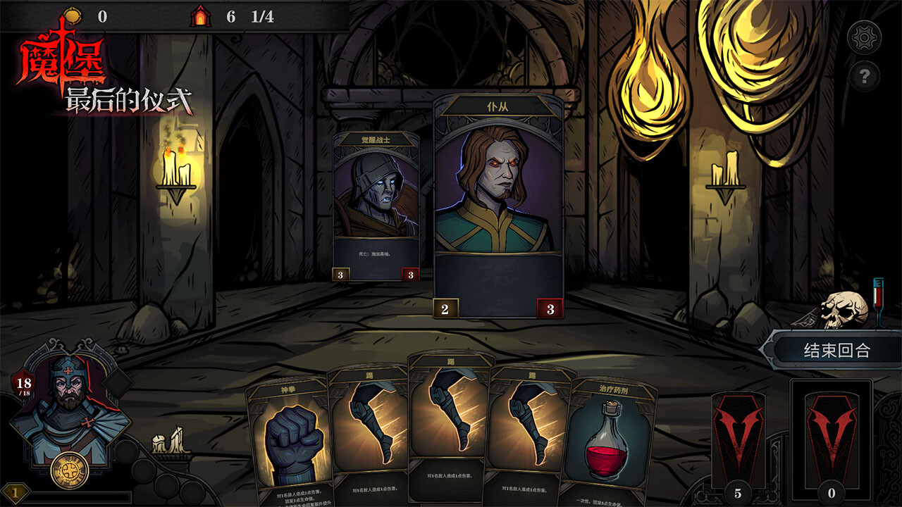 解救与统治 (Deliverance Reign)