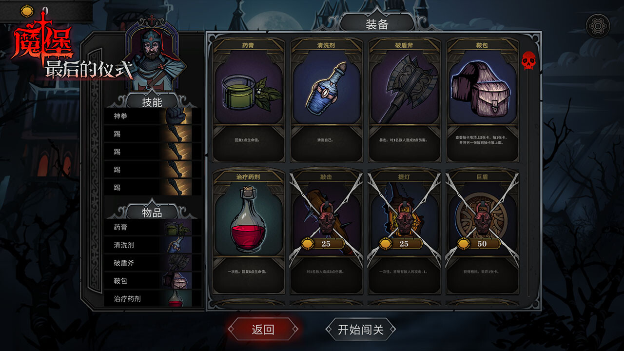 解救与统治 (Deliverance Reign)