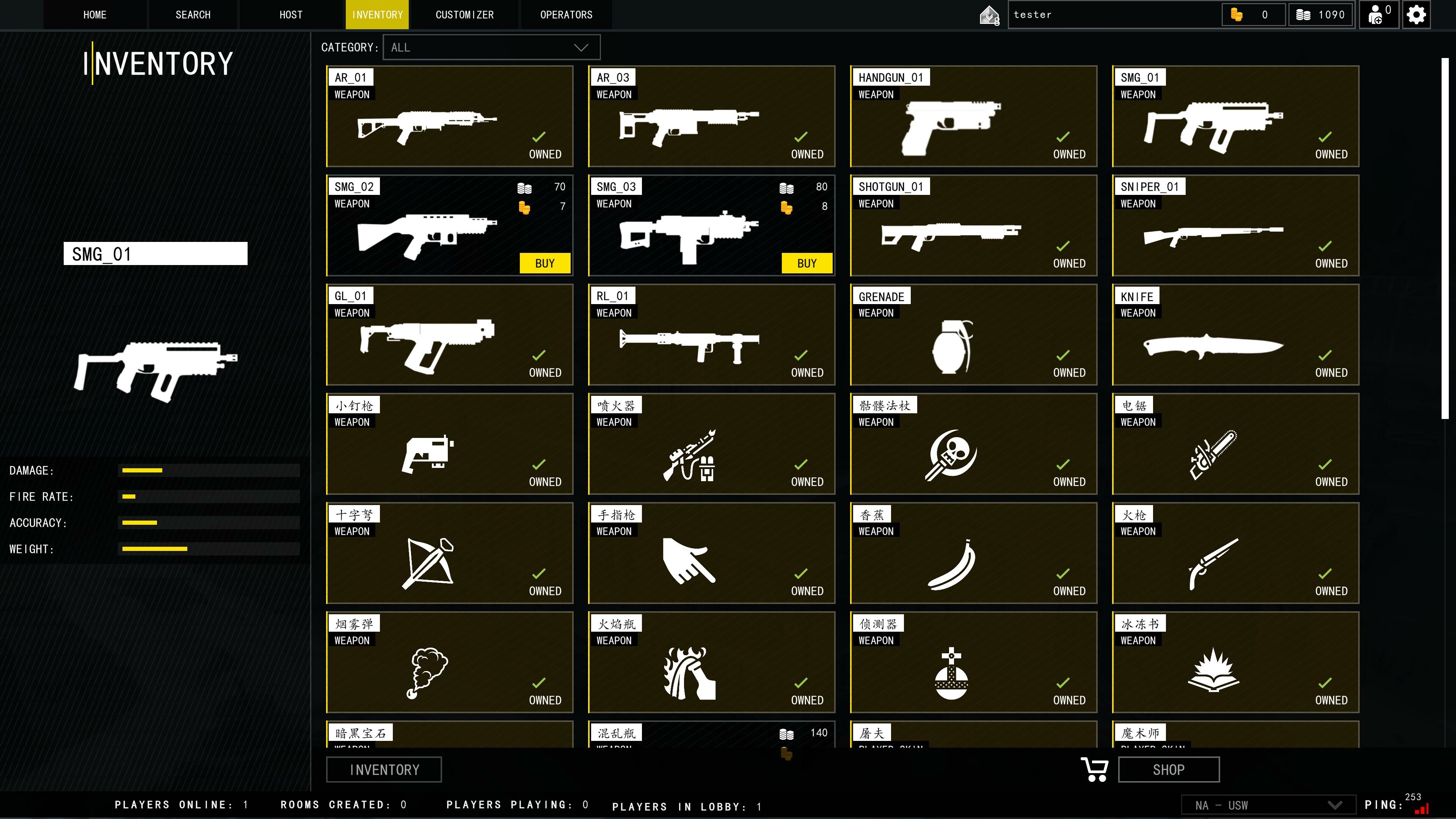Equilibrium screenshot 6