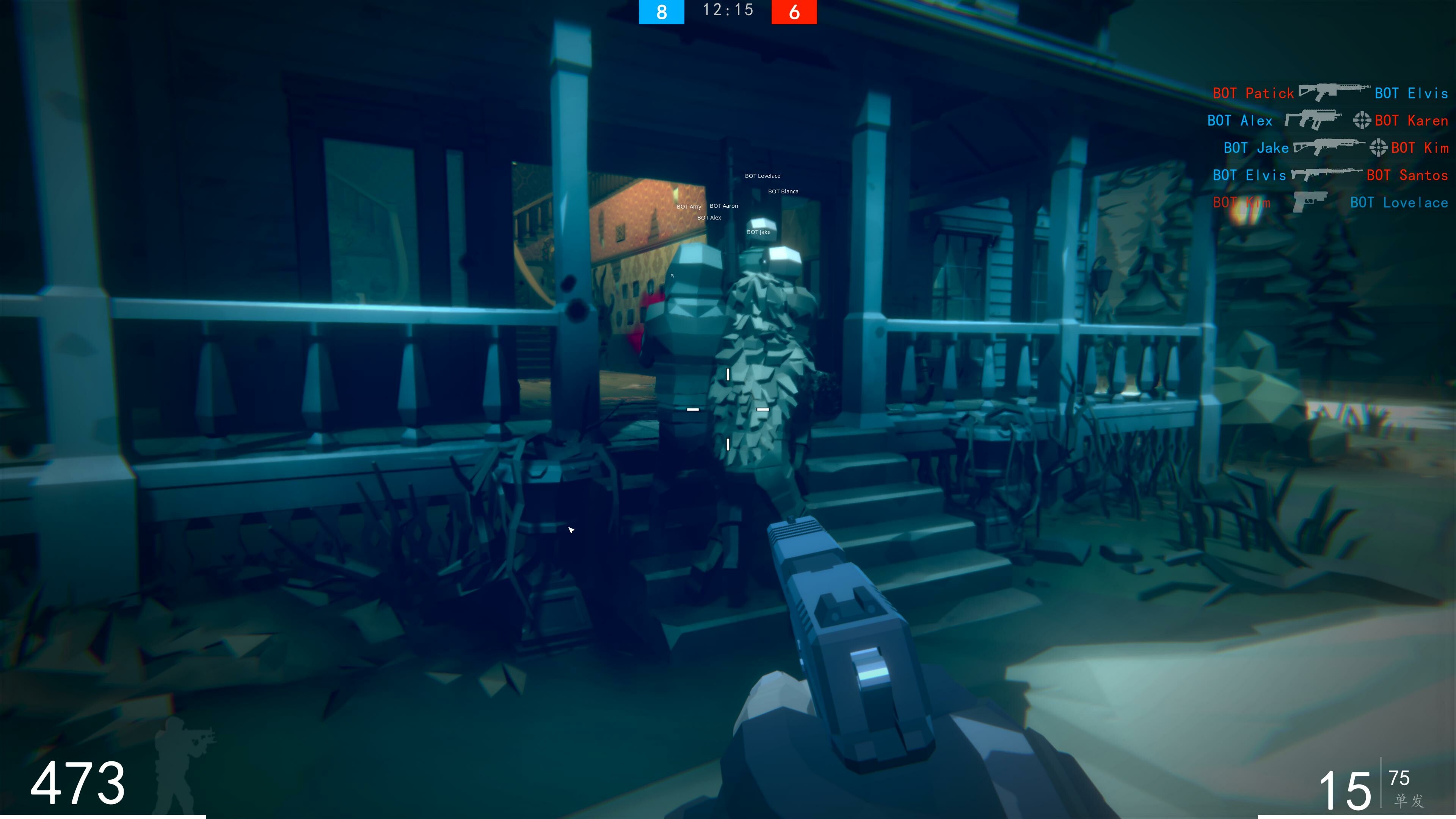 Equilibrium screenshot 8