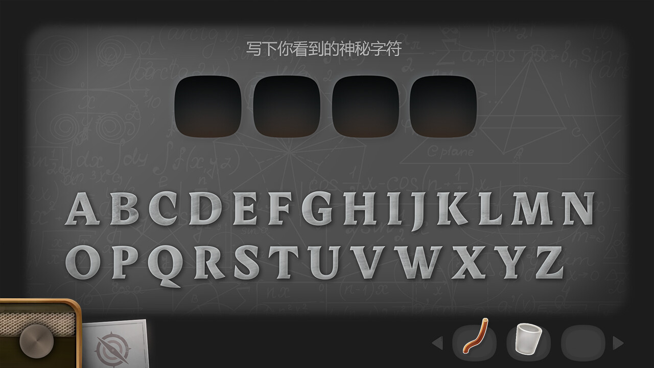 Rustystreet screenshot 4