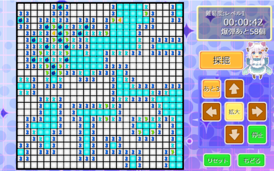 MIRACLE SWEEPER screenshot 3