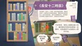 螢幕擷圖 #3