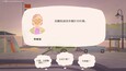 螢幕擷圖 #7