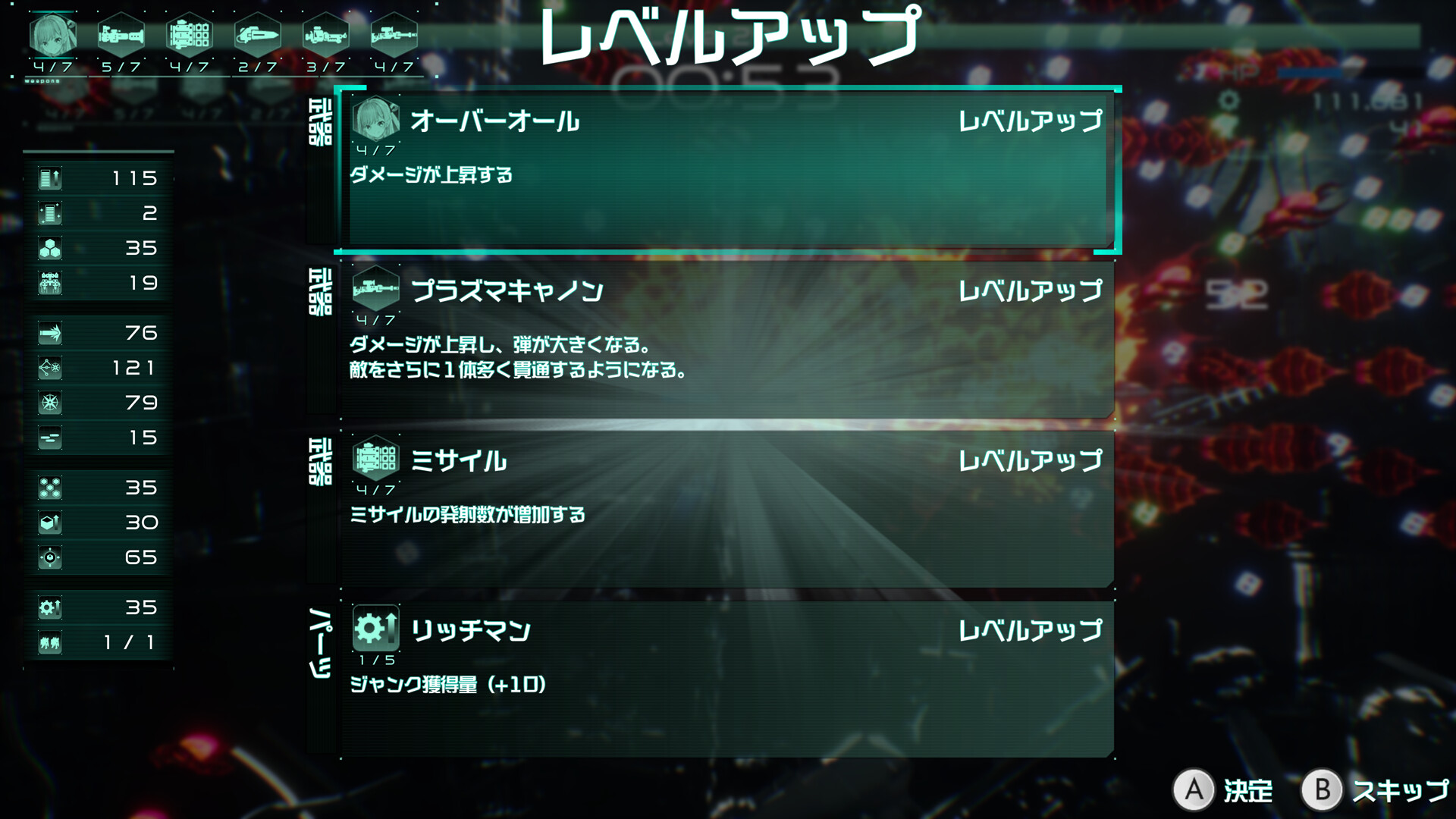 9th Sentinel Sisters screenshot 10