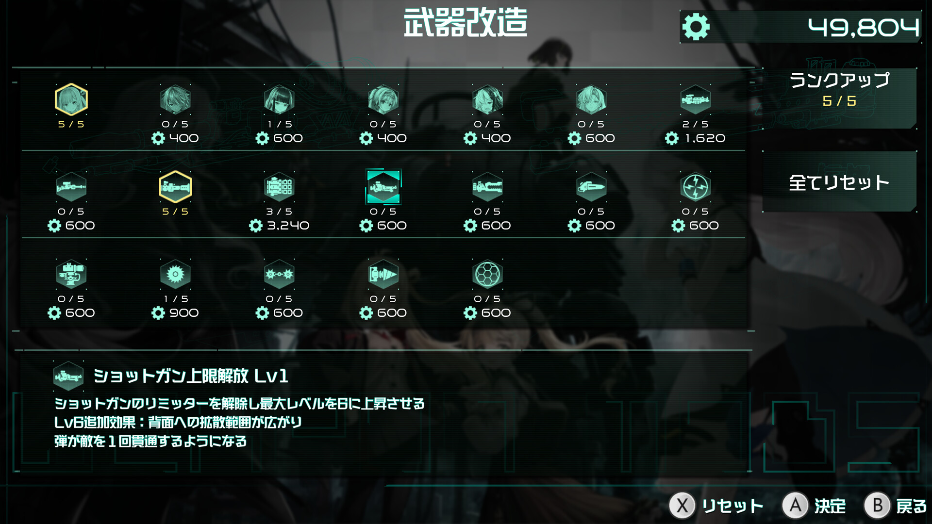 9th Sentinel Sisters screenshot 12