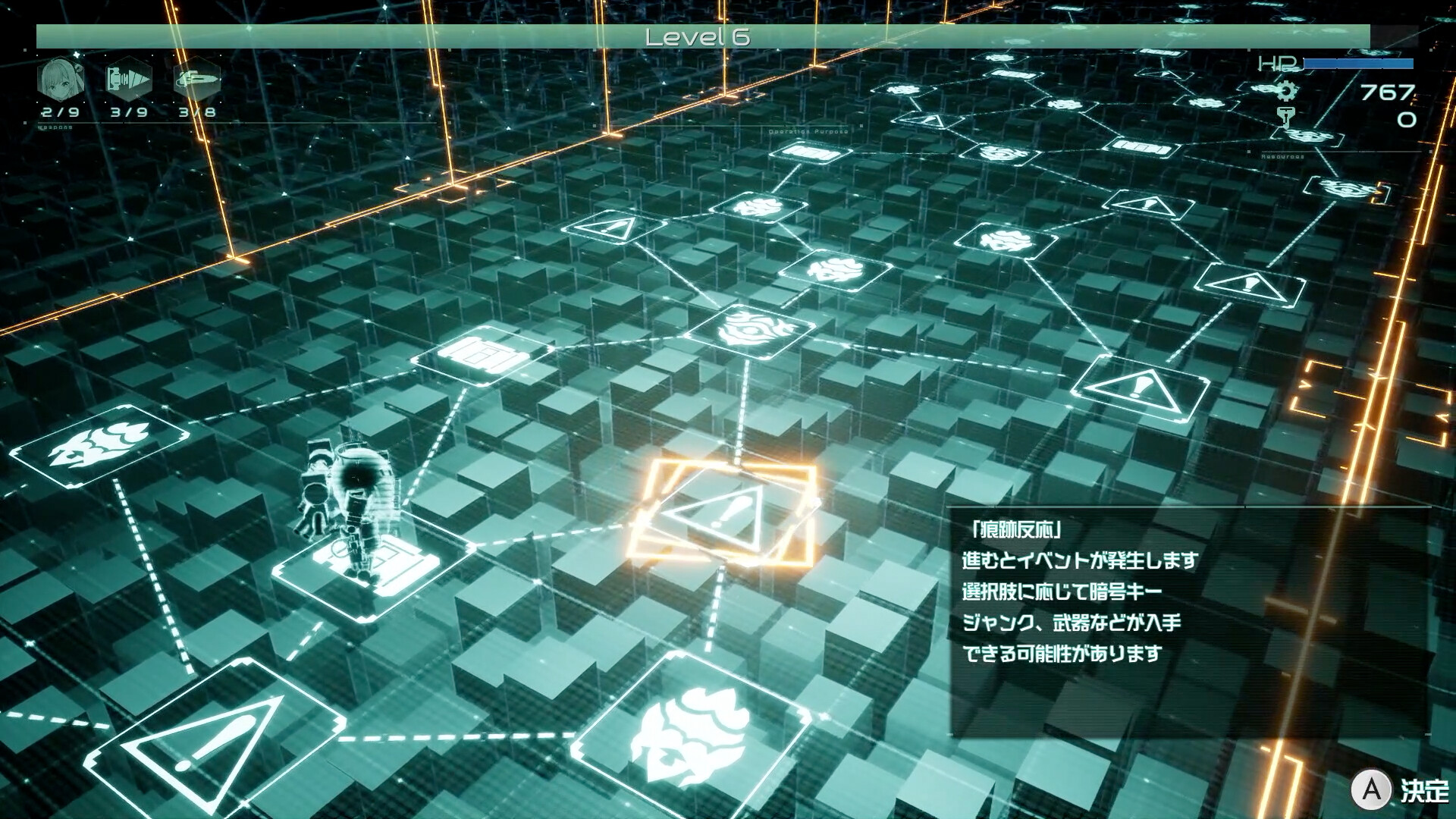 9th Sentinel Sisters screenshot 6