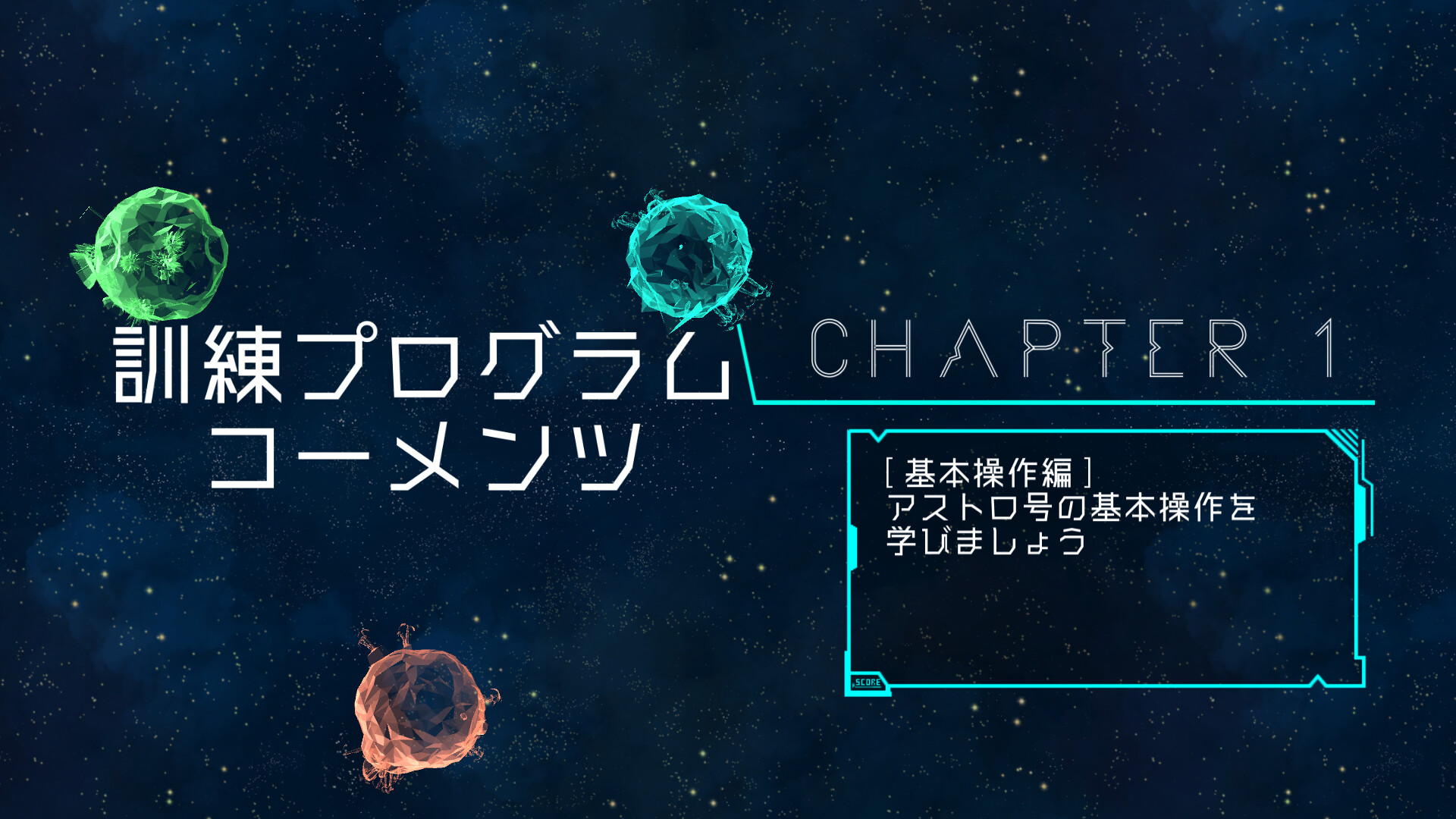 ShipSwing screenshot 9