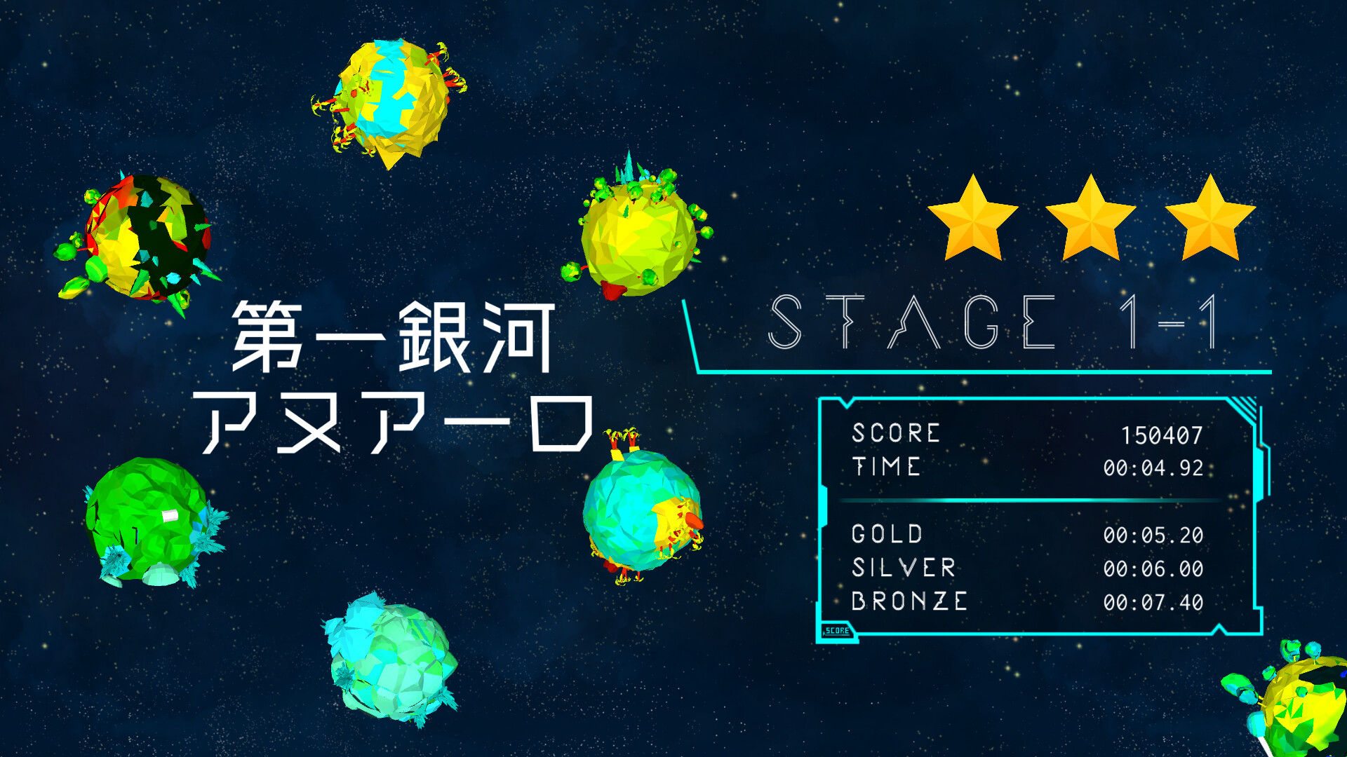 ShipSwing screenshot 7