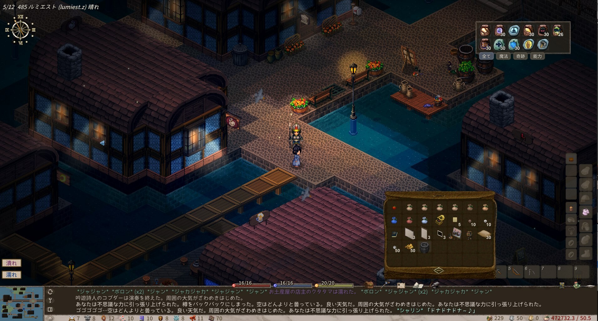 Elin screenshot 4