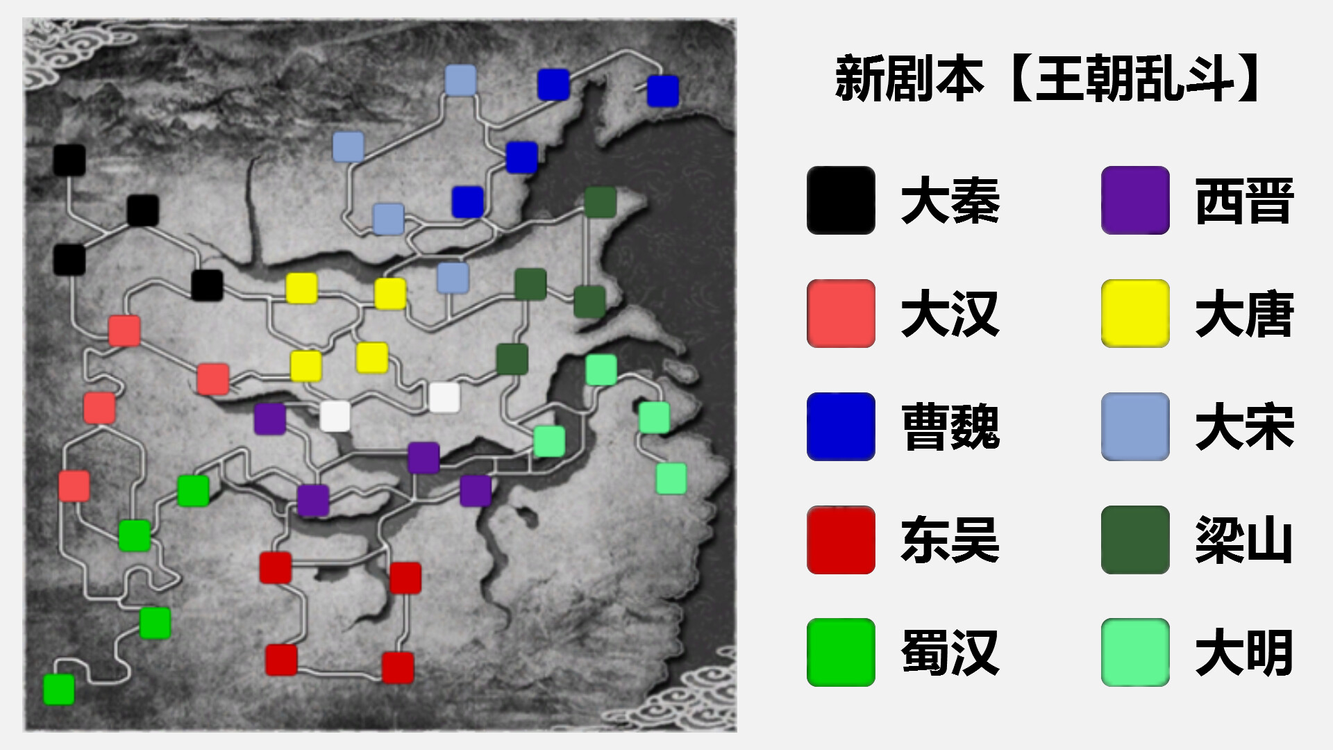 英雄黄昏 - 扩展包 screenshot 4