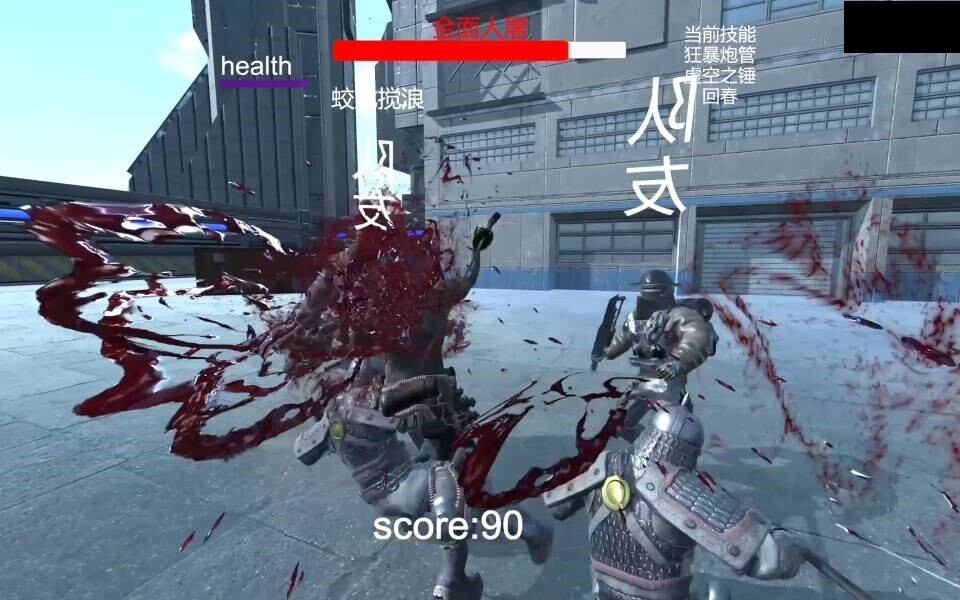 The Slaughterday screenshot 10