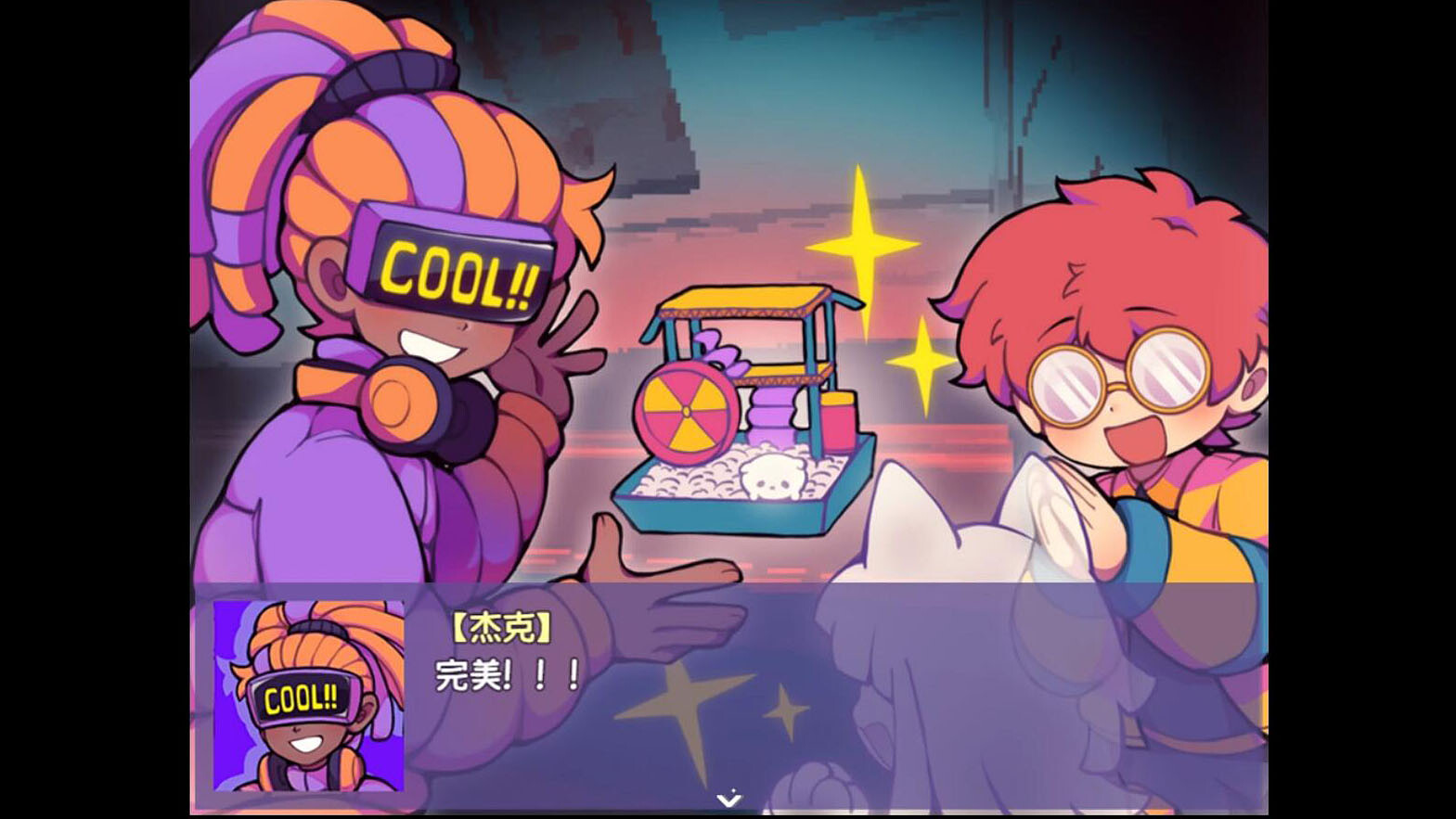 提西探险社 screenshot 6
