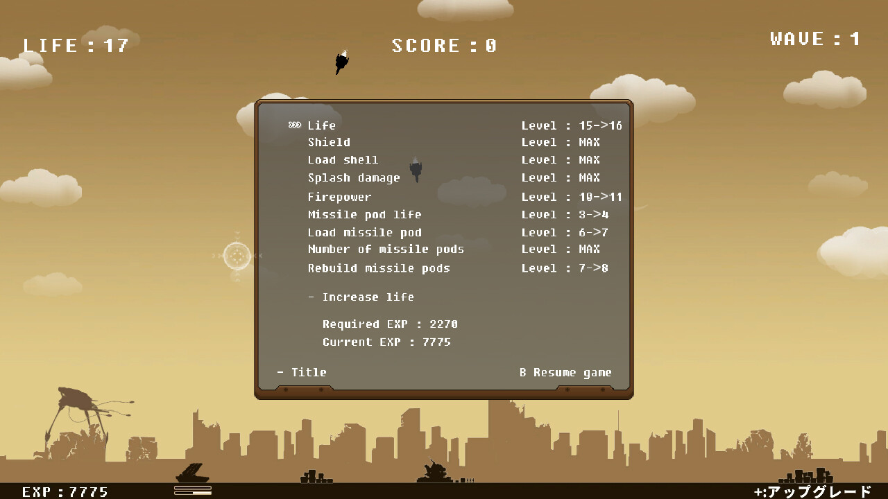 ALIEN WAR screenshot 5