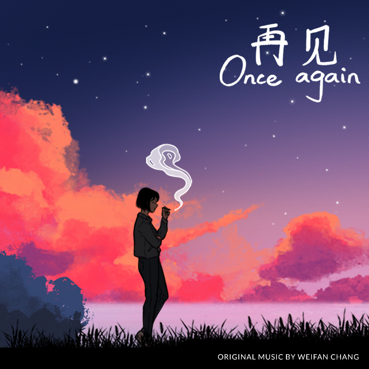 Once Again Soundtrack screenshot 2