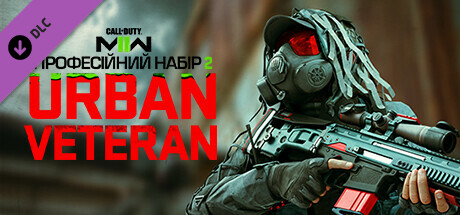 Call of Duty®: Modern Warfare® II - професійний набір: 'Urban Veteran'
