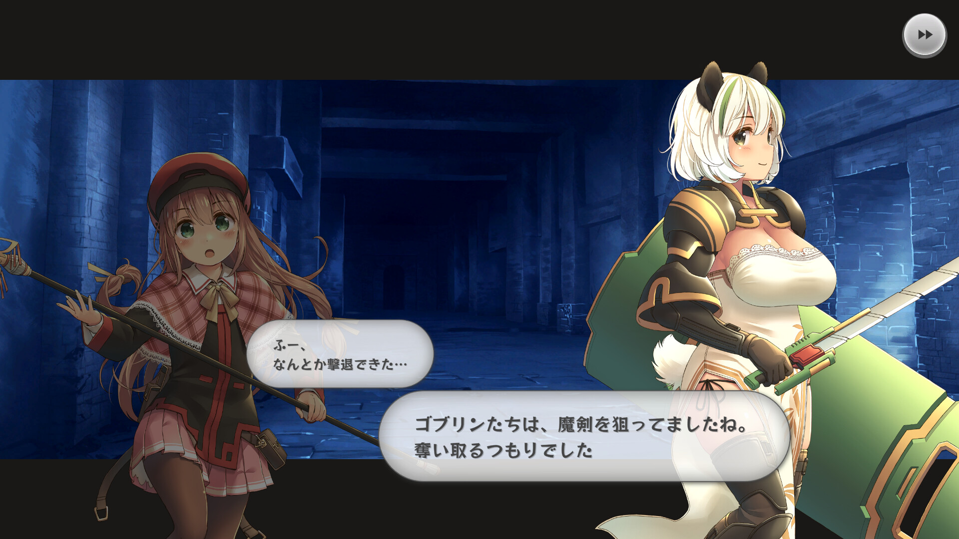 Devolution 魔剣の王としもべたち screenshot 4