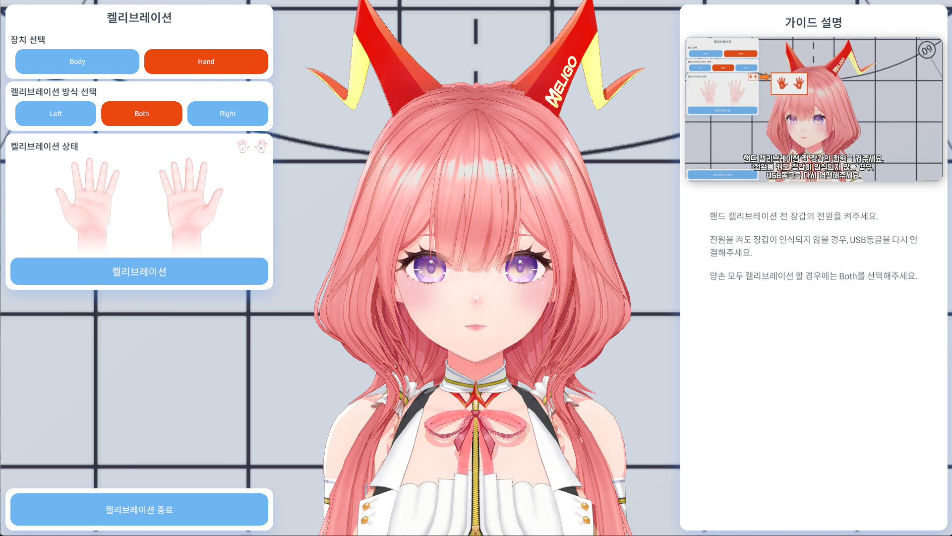MELIGO Creator screenshot 8