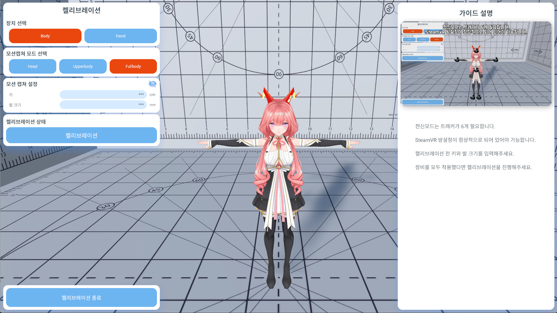MELIGO Creator screenshot 5