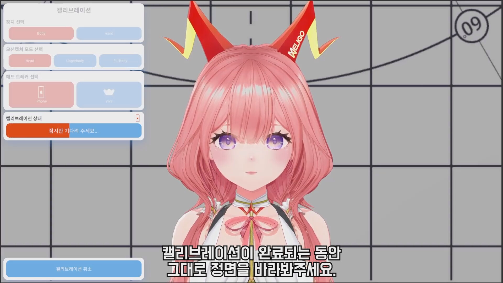MELIGO Creator screenshot 3