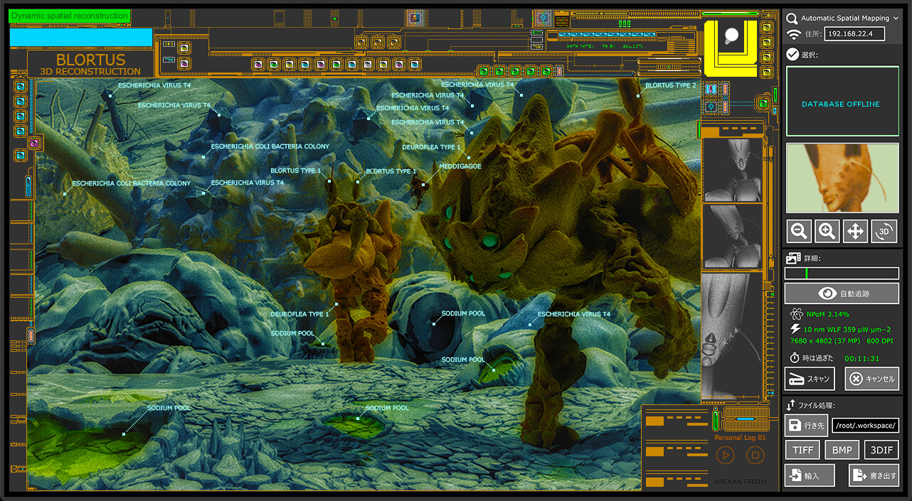 Integument screenshot 8
