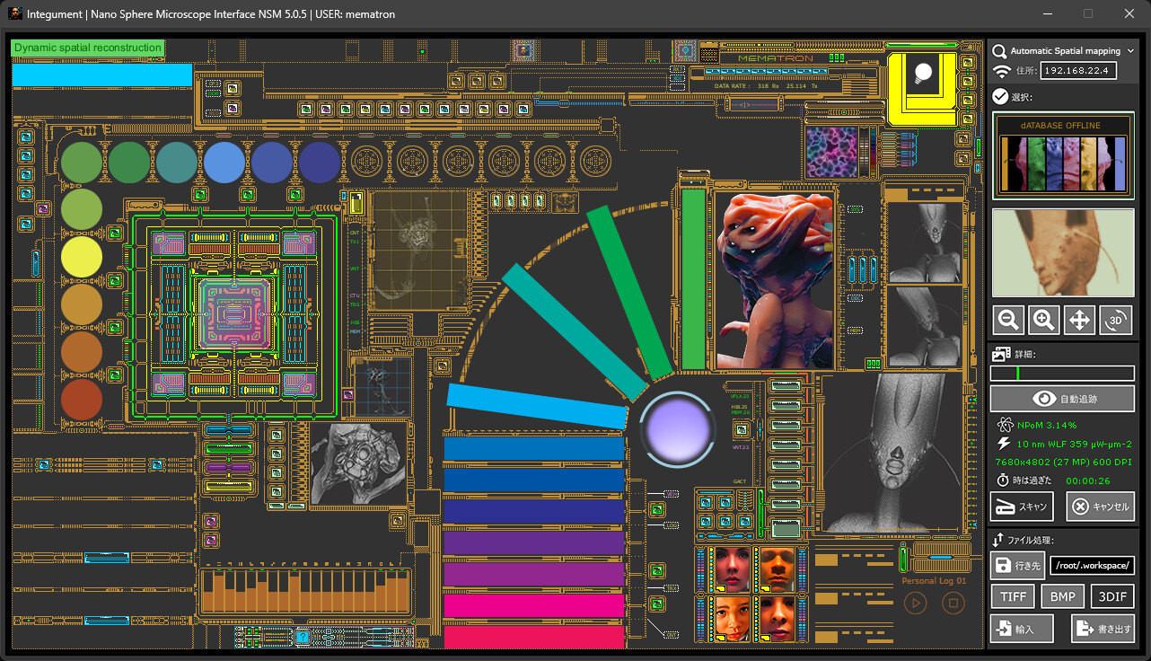 Integument screenshot 3