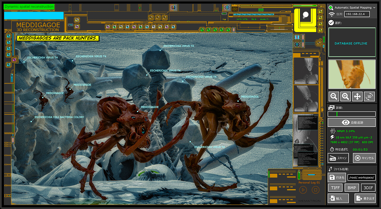 Integument screenshot 9
