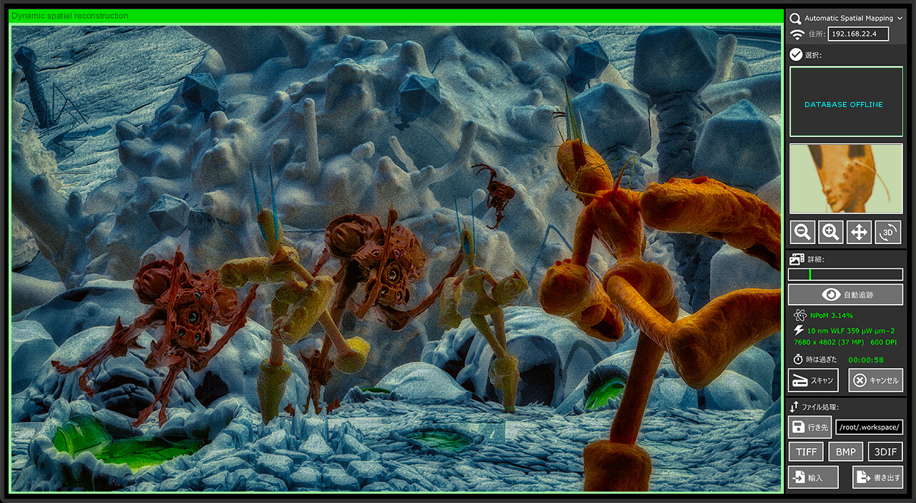 Integument screenshot 2