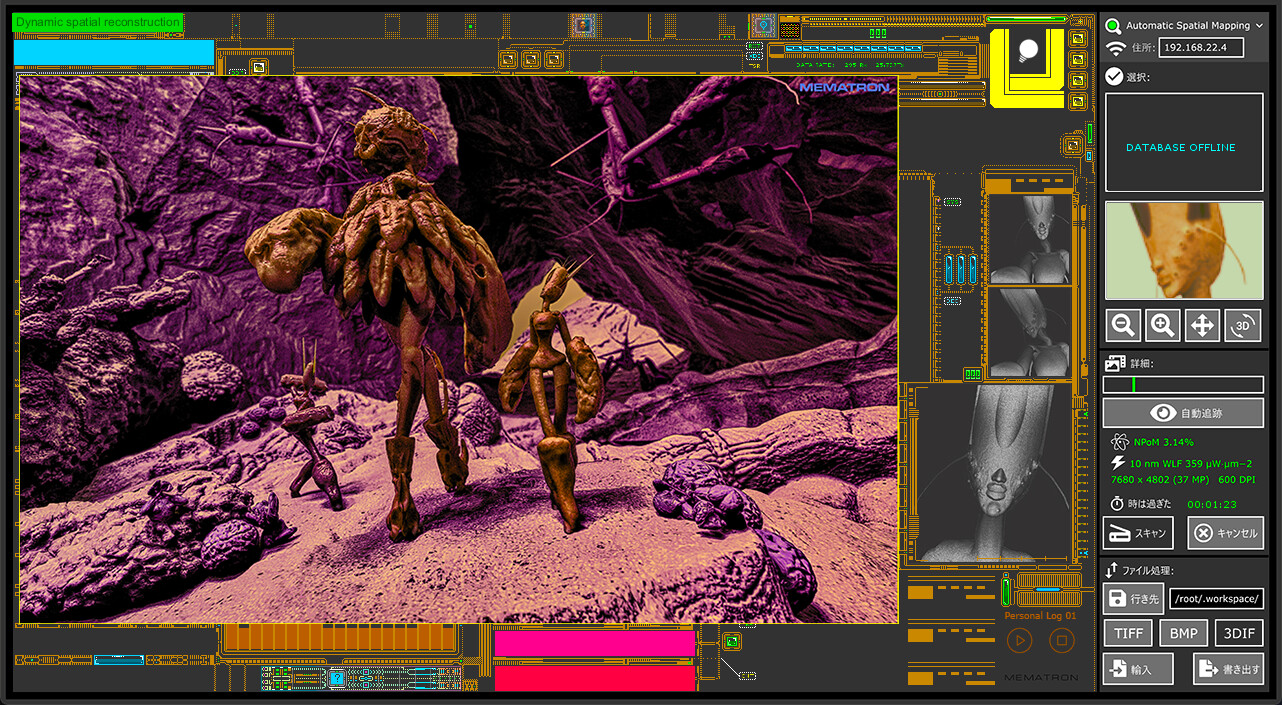 Integument screenshot 6