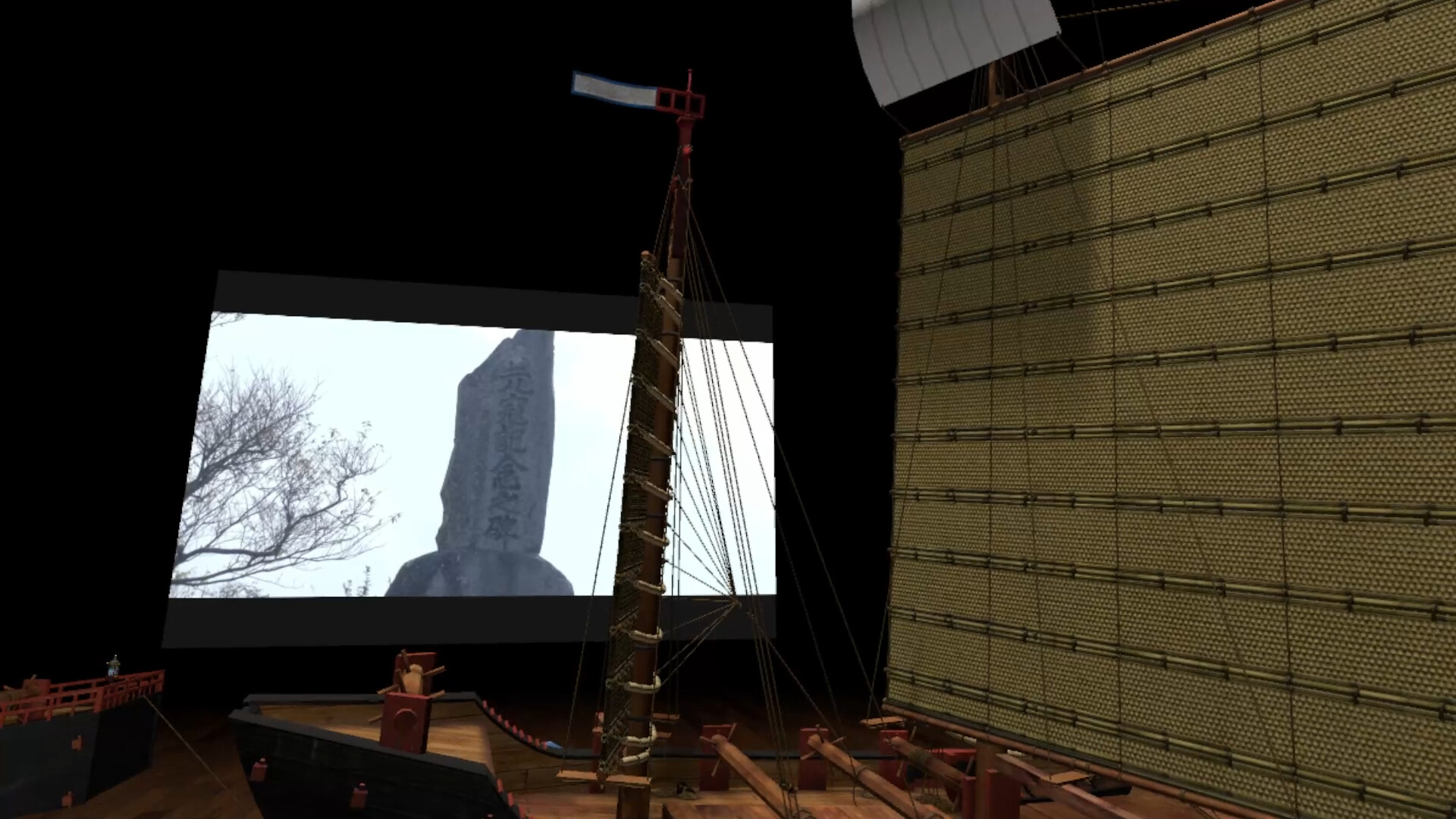 日本文化財VRミュージアム screenshot 14