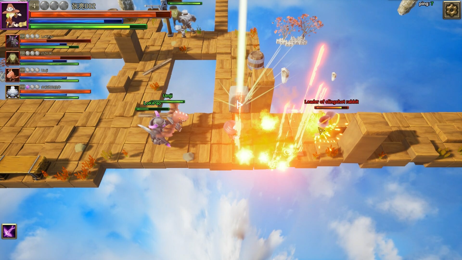 Dream Fight Will screenshot 33