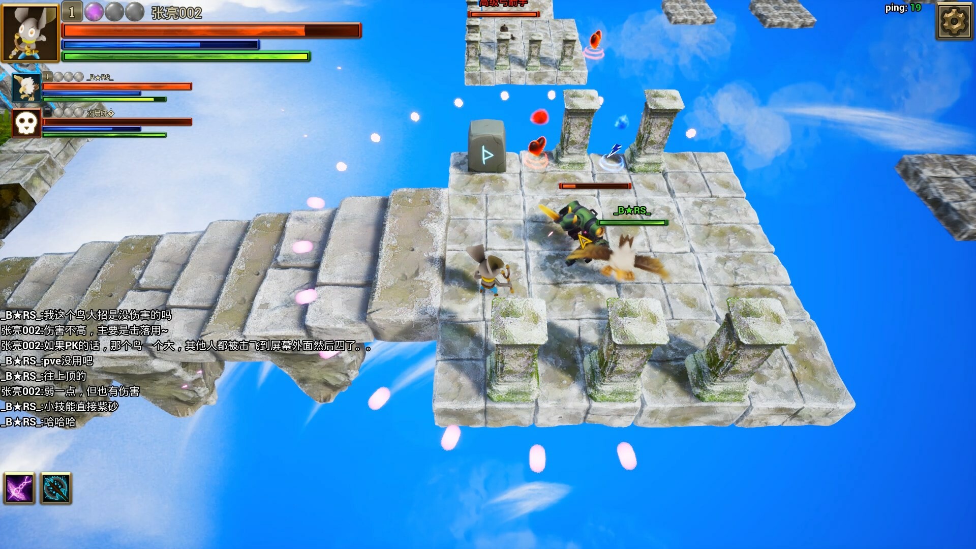 Dream Fight Will screenshot 8