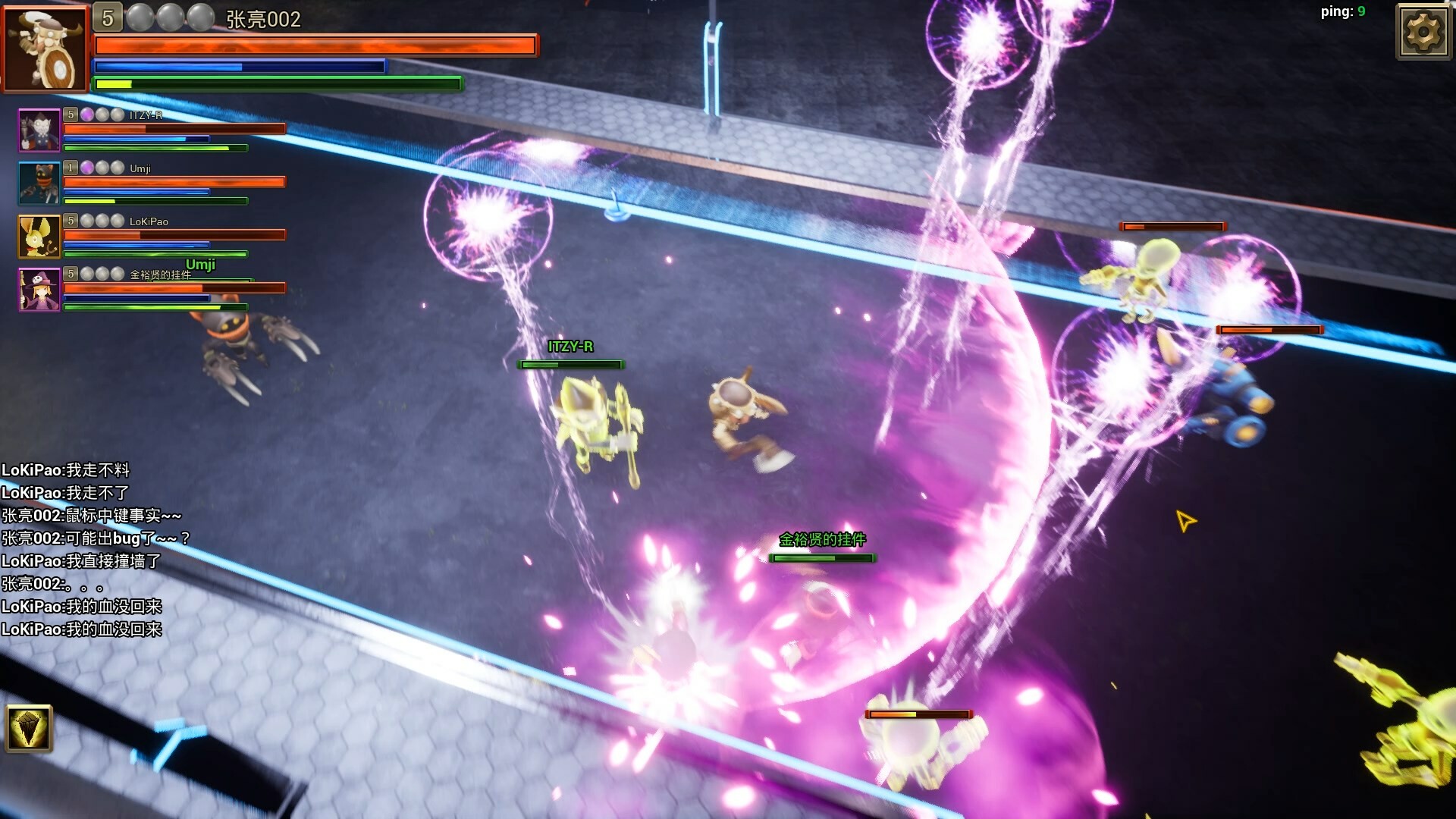 Dream Fight Will screenshot 36