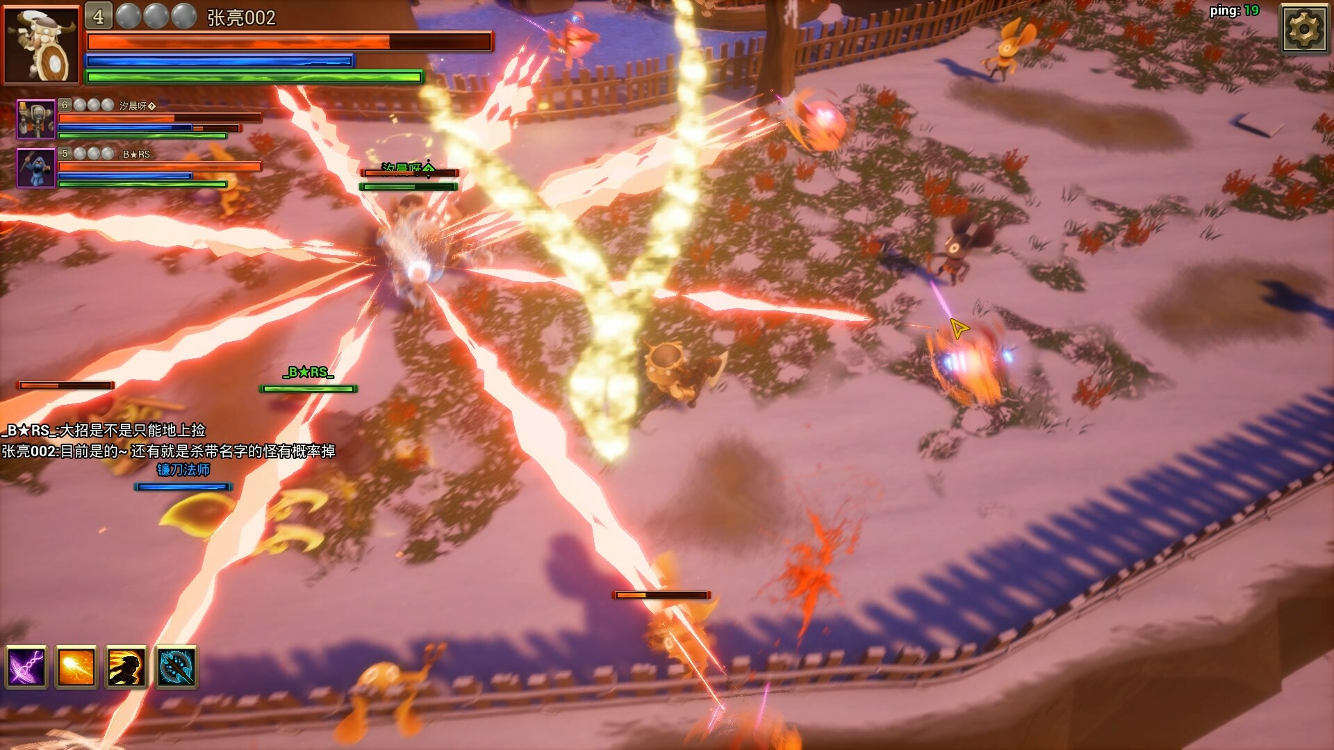 Dream Fight Will screenshot 25