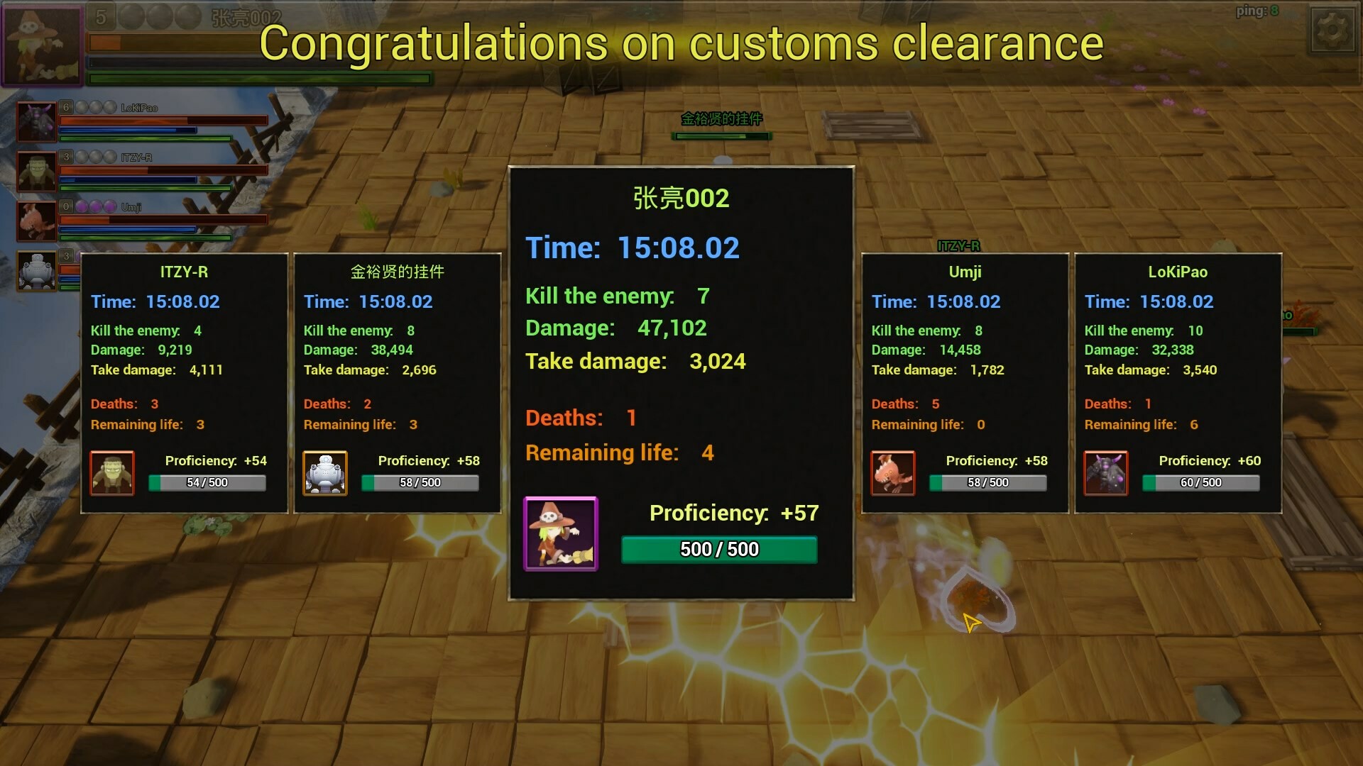 Dream Fight Will screenshot 62