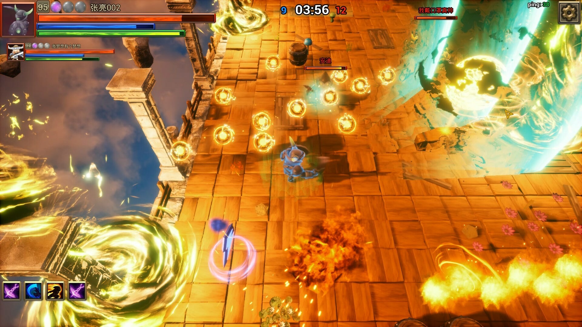 Dream Fight Will screenshot 9