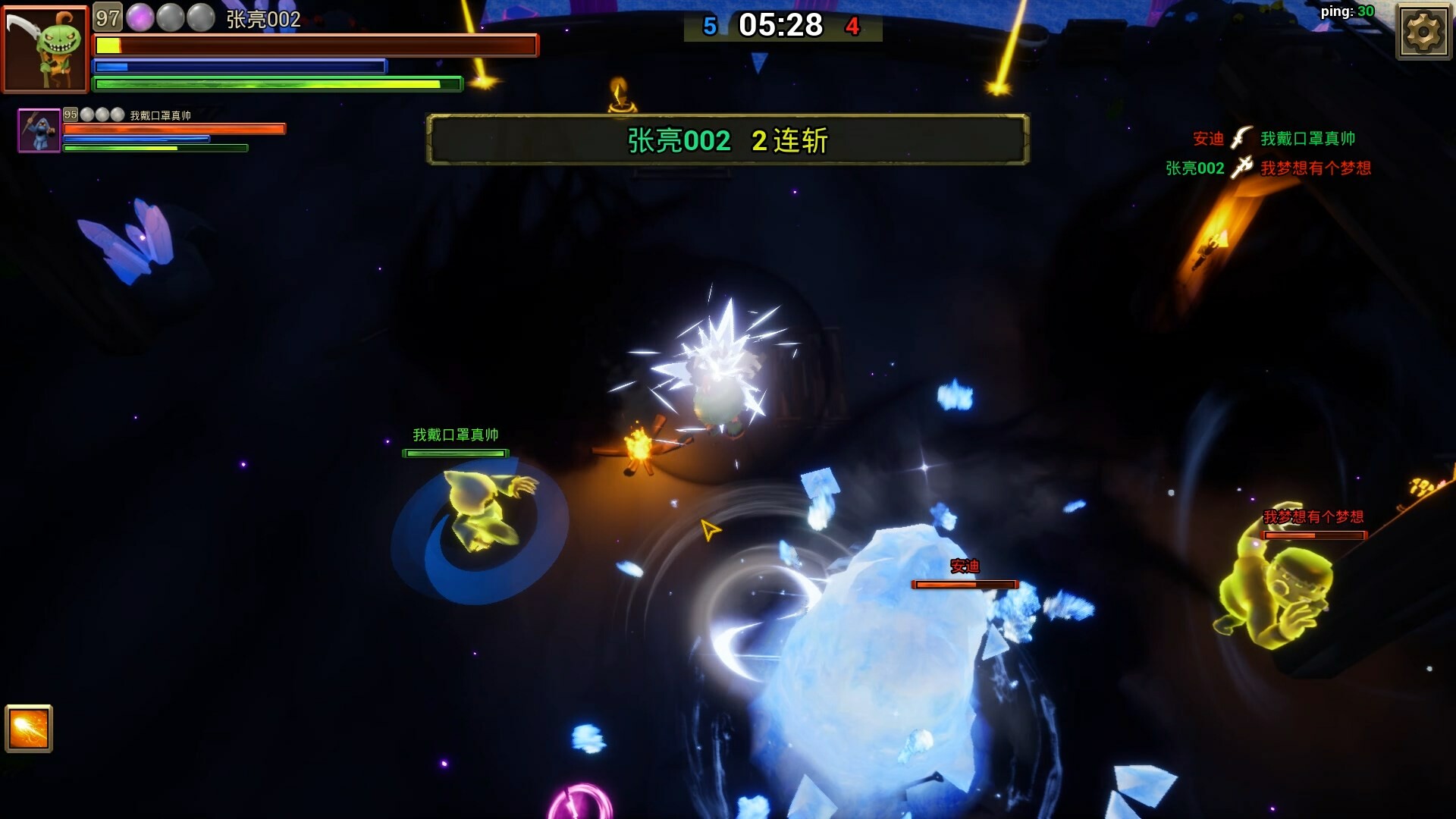 Dream Fight Will screenshot 53