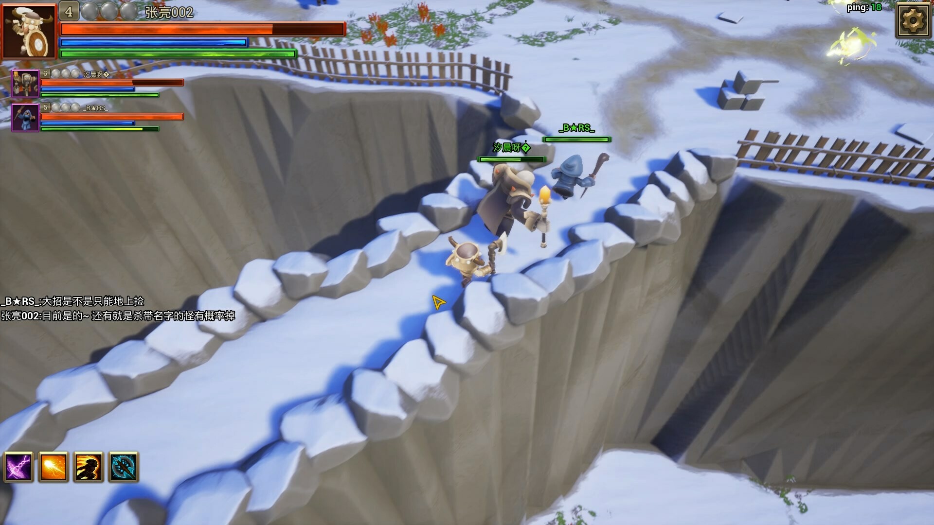 Dream Fight Will screenshot 6