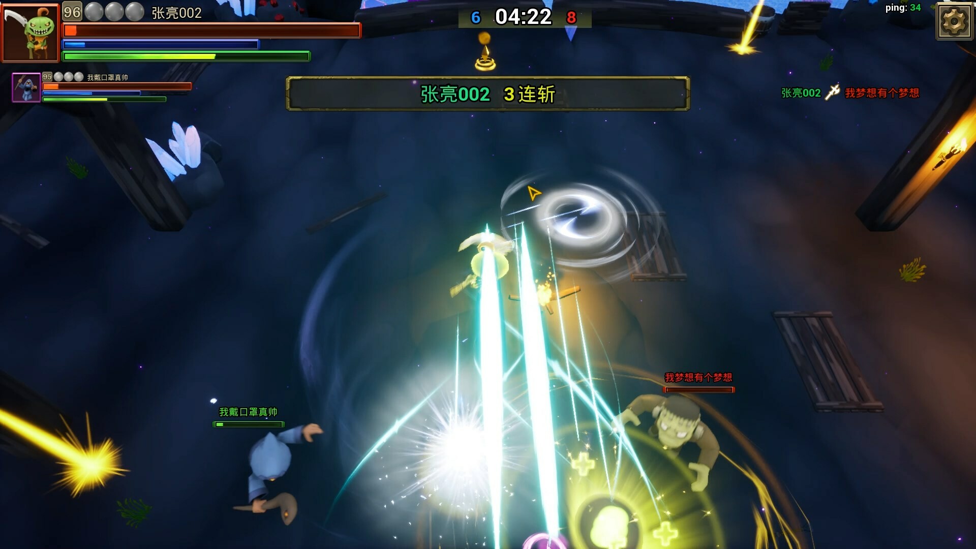 Dream Fight Will screenshot 18