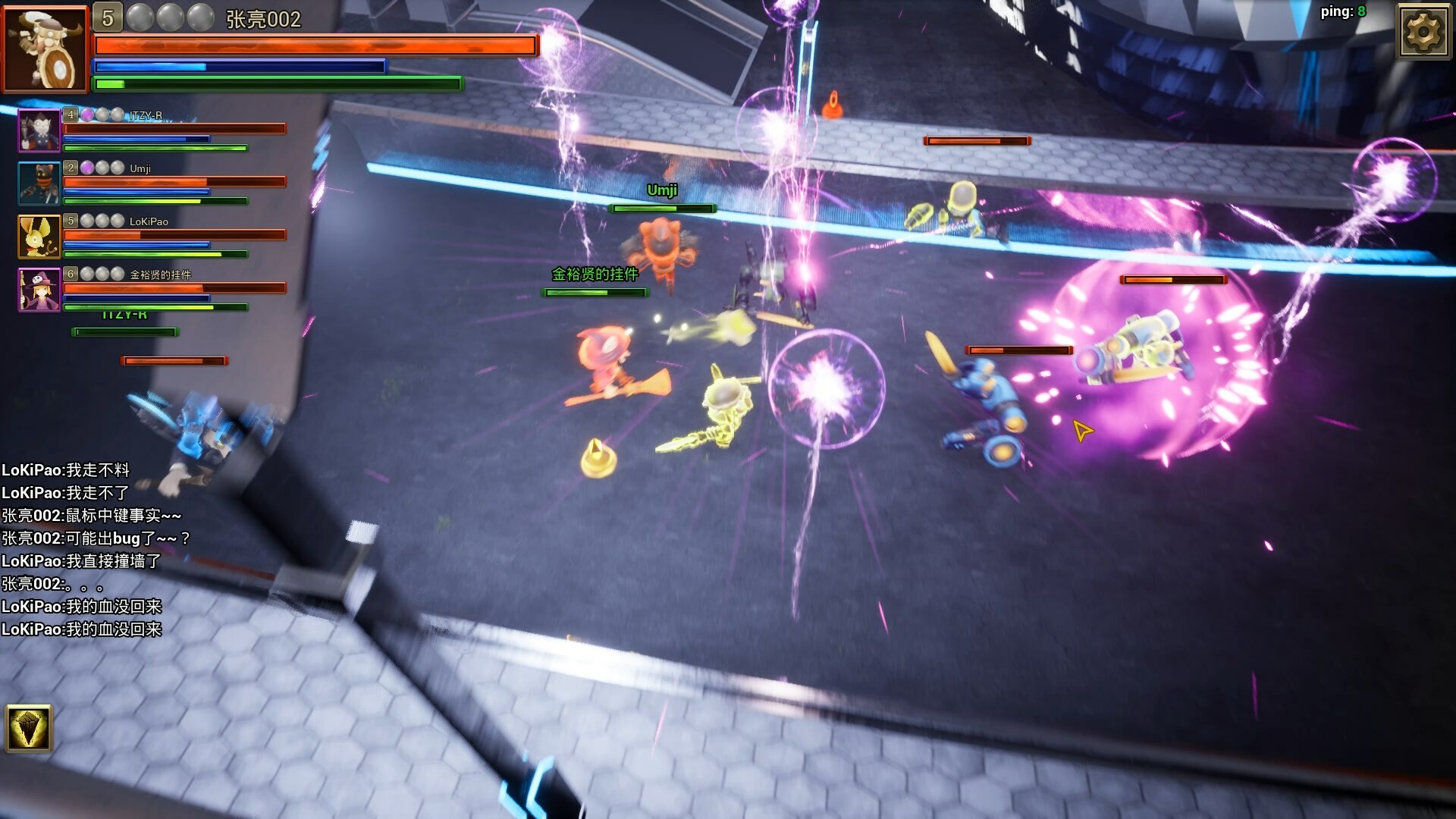 Dream Fight Will screenshot 57