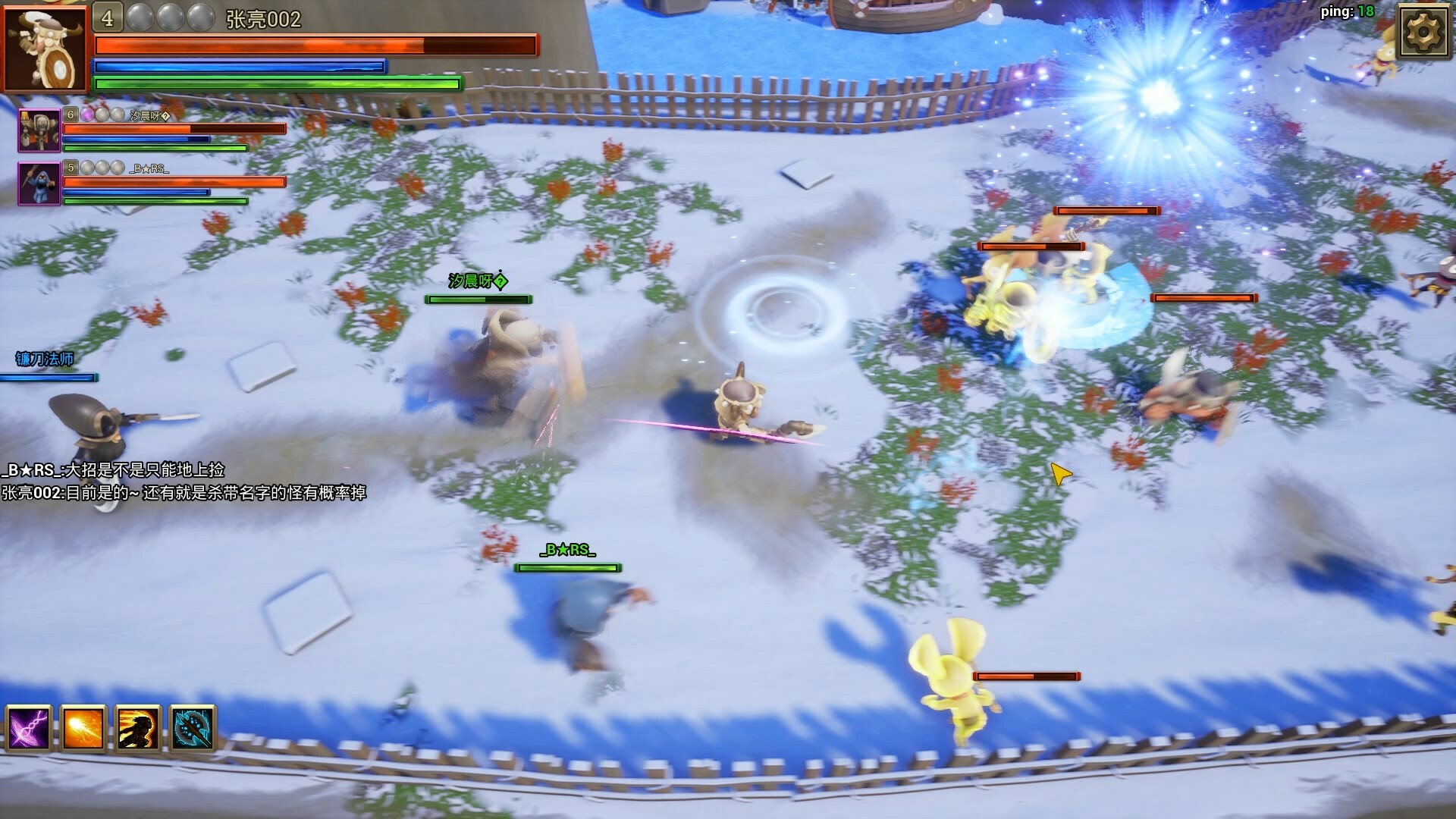 Dream Fight Will screenshot 58