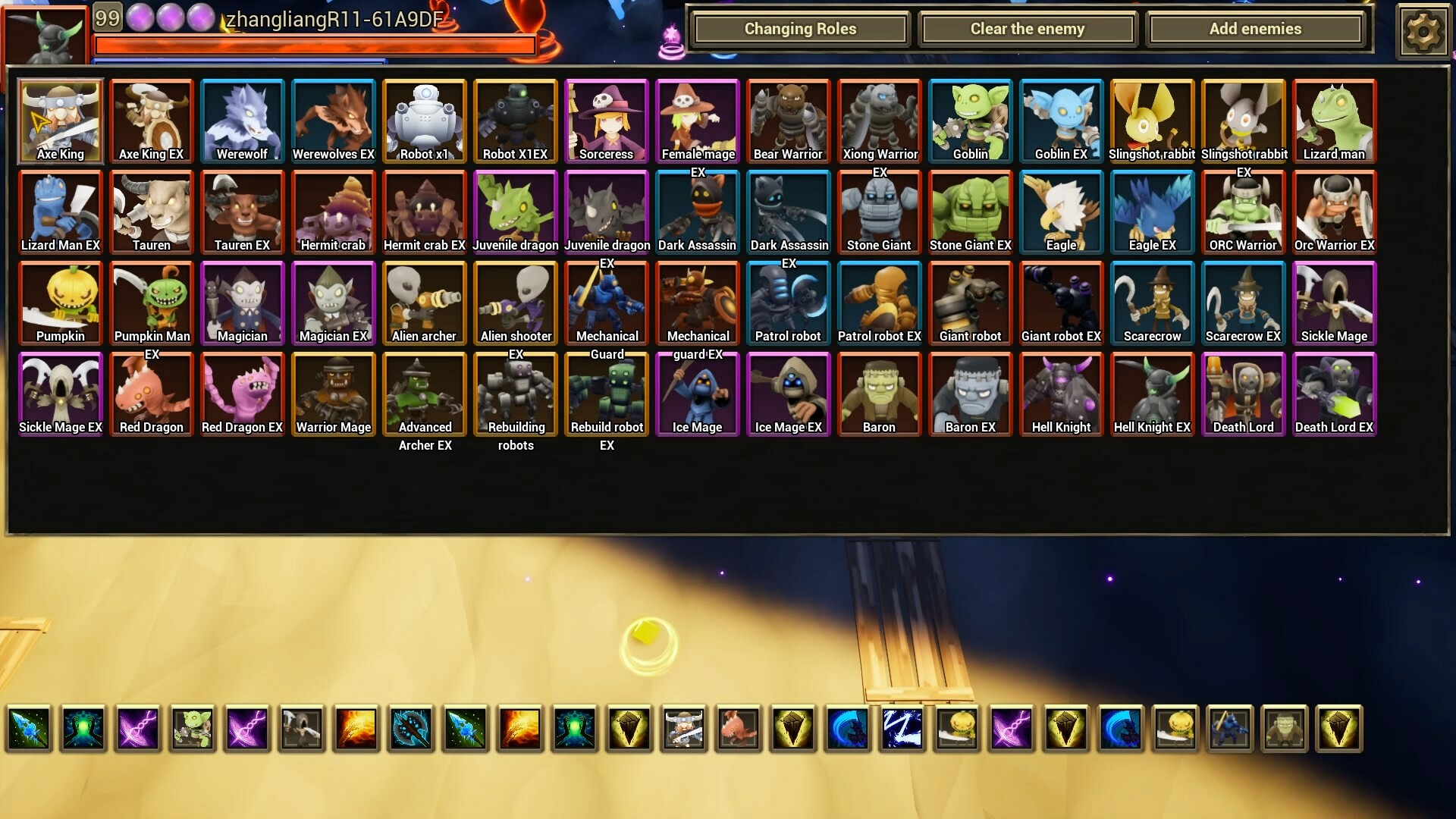 Dream Fight Will screenshot 14