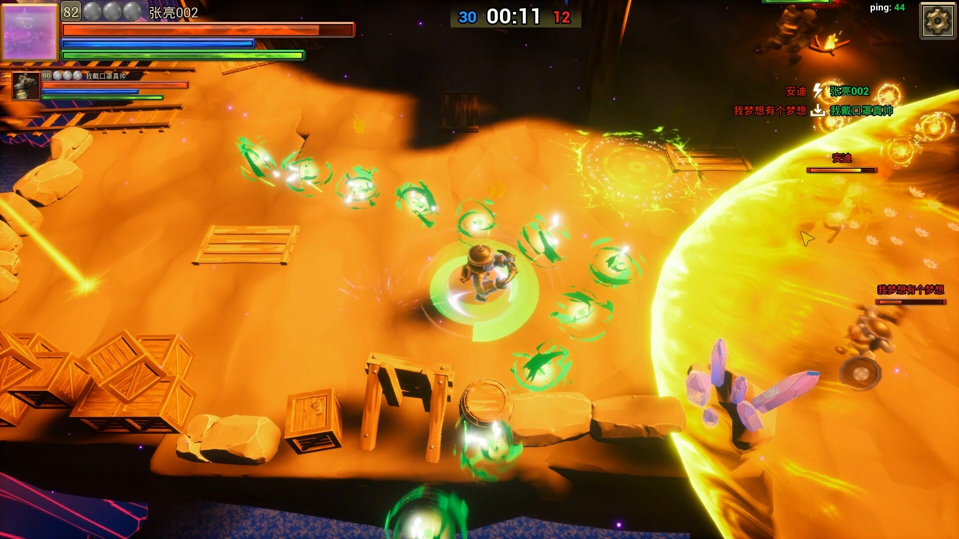 Dream Fight Will screenshot 54