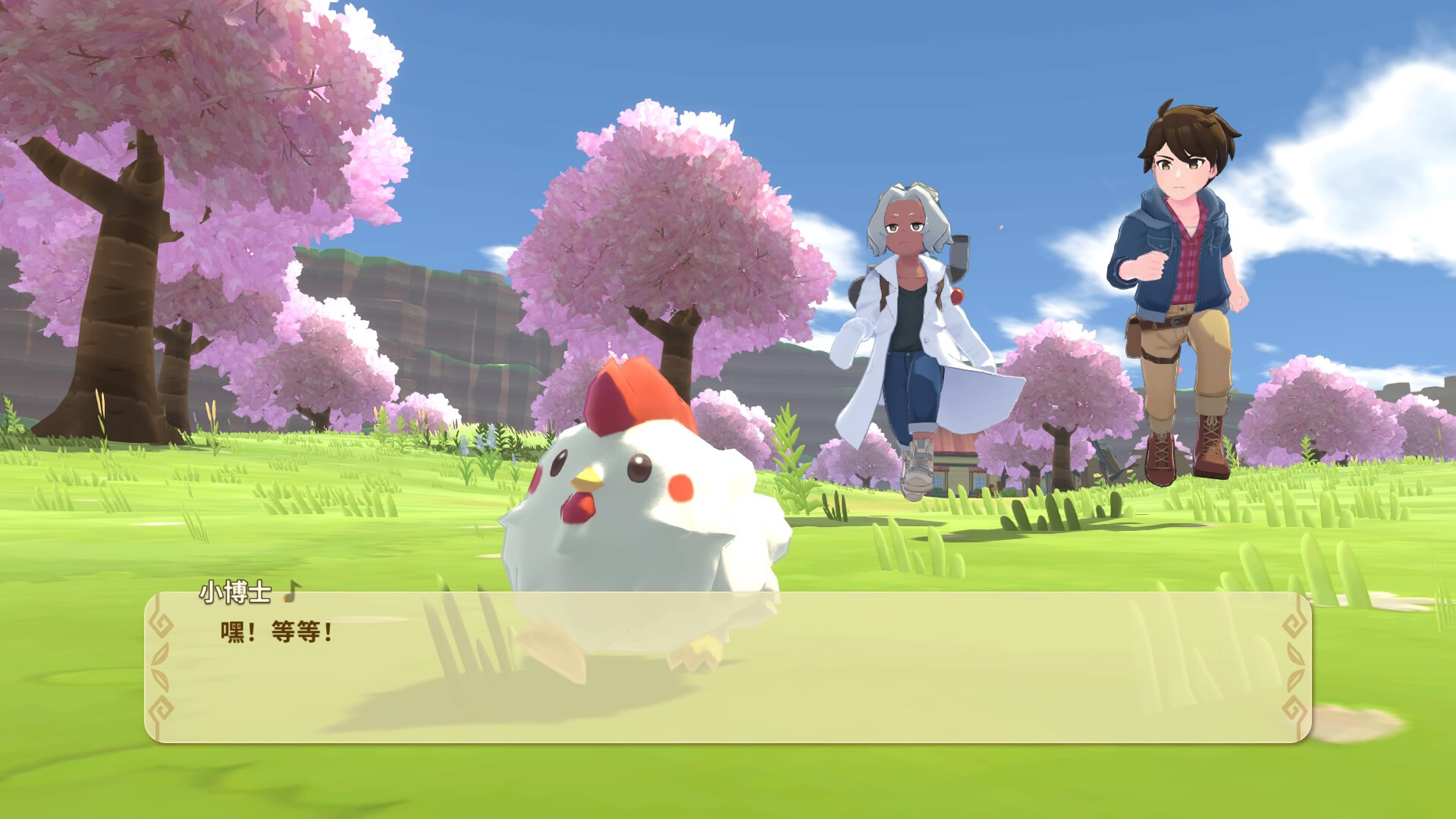 牧场物语:安托斯之风 (Harvest Moon The Winds of Anthos)