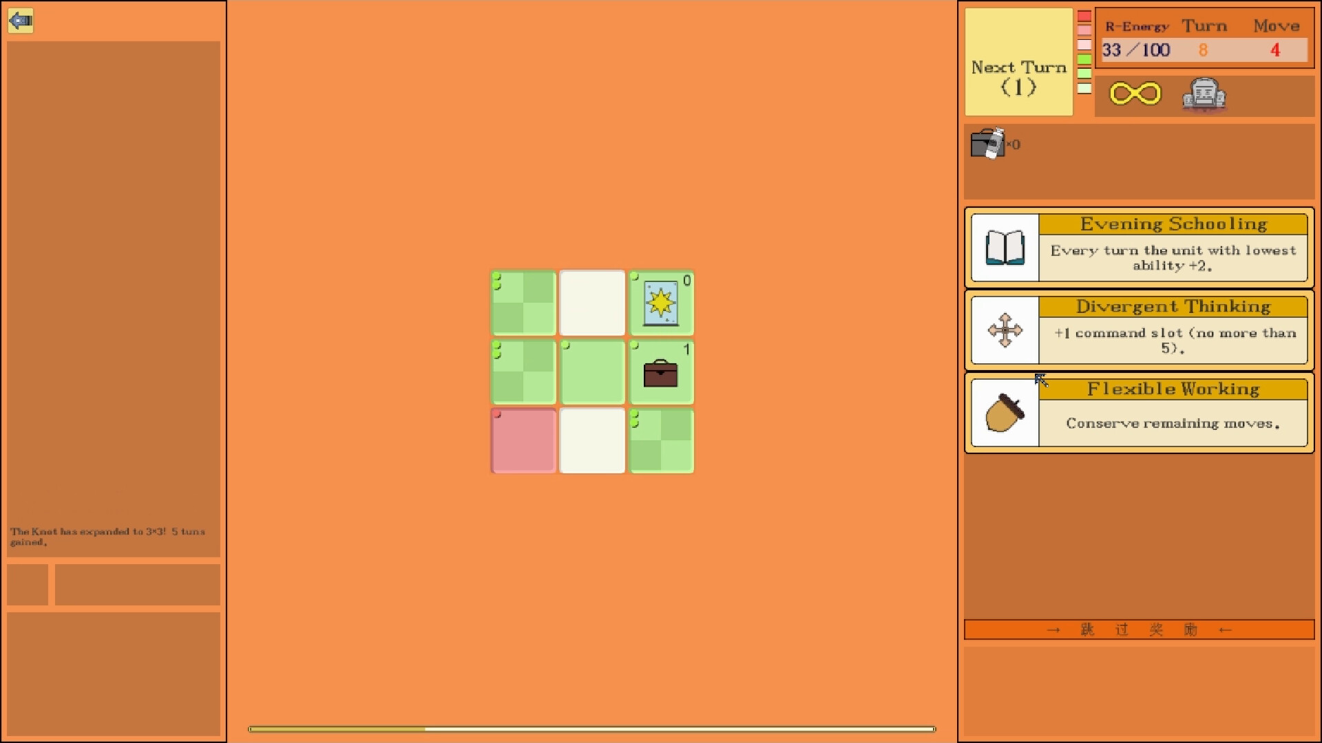 Code Rubik screenshot 3