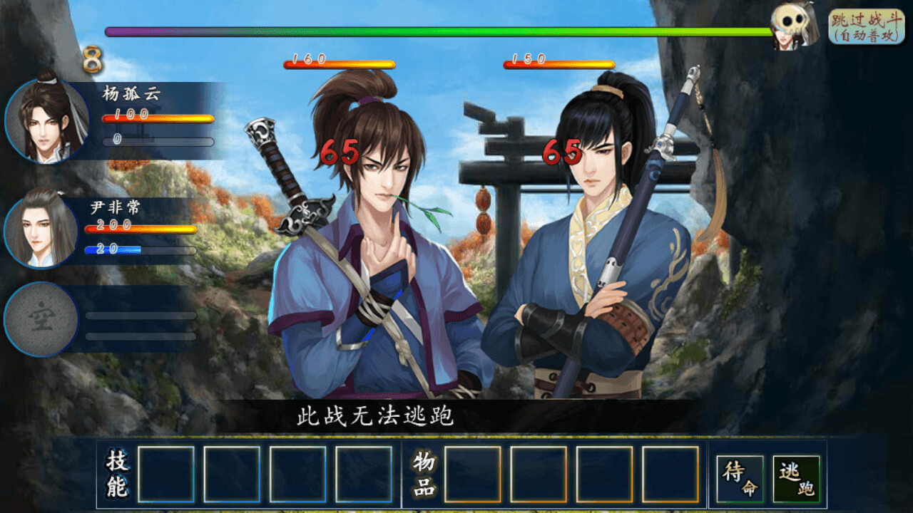 千灵大陆-Qianling Mainland screenshot 5