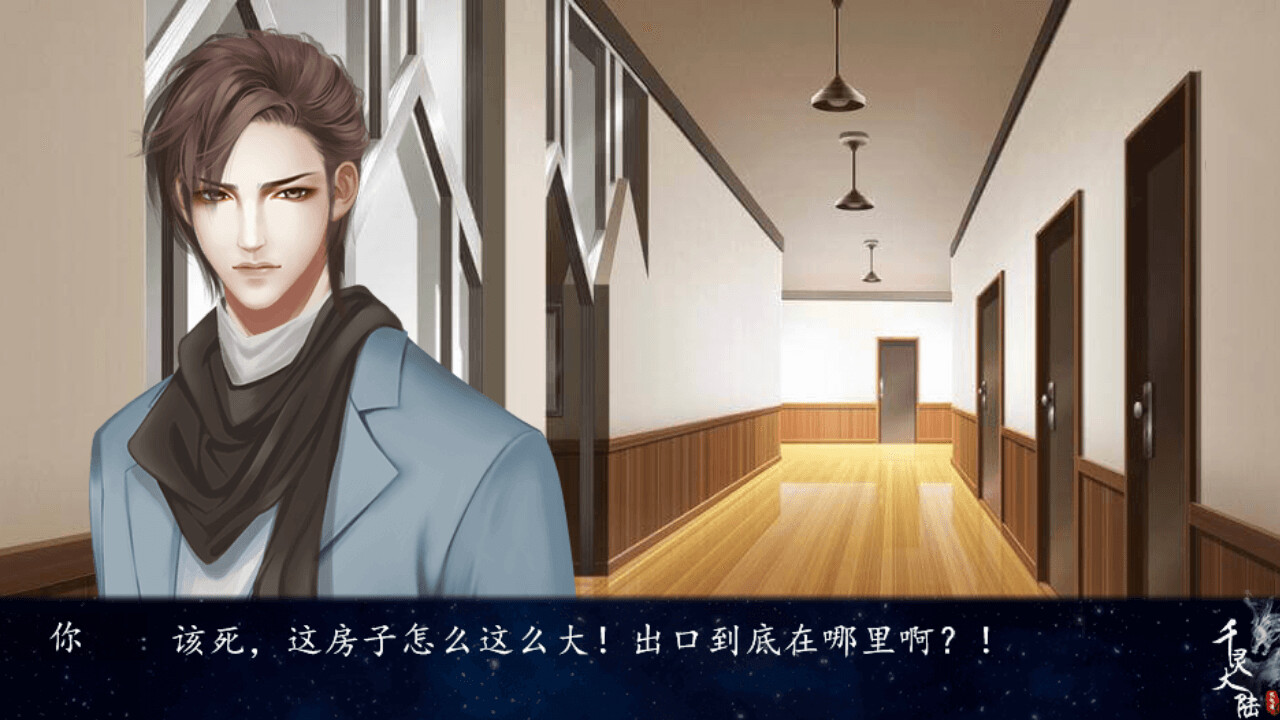 千灵大陆-Qianling Mainland screenshot 2