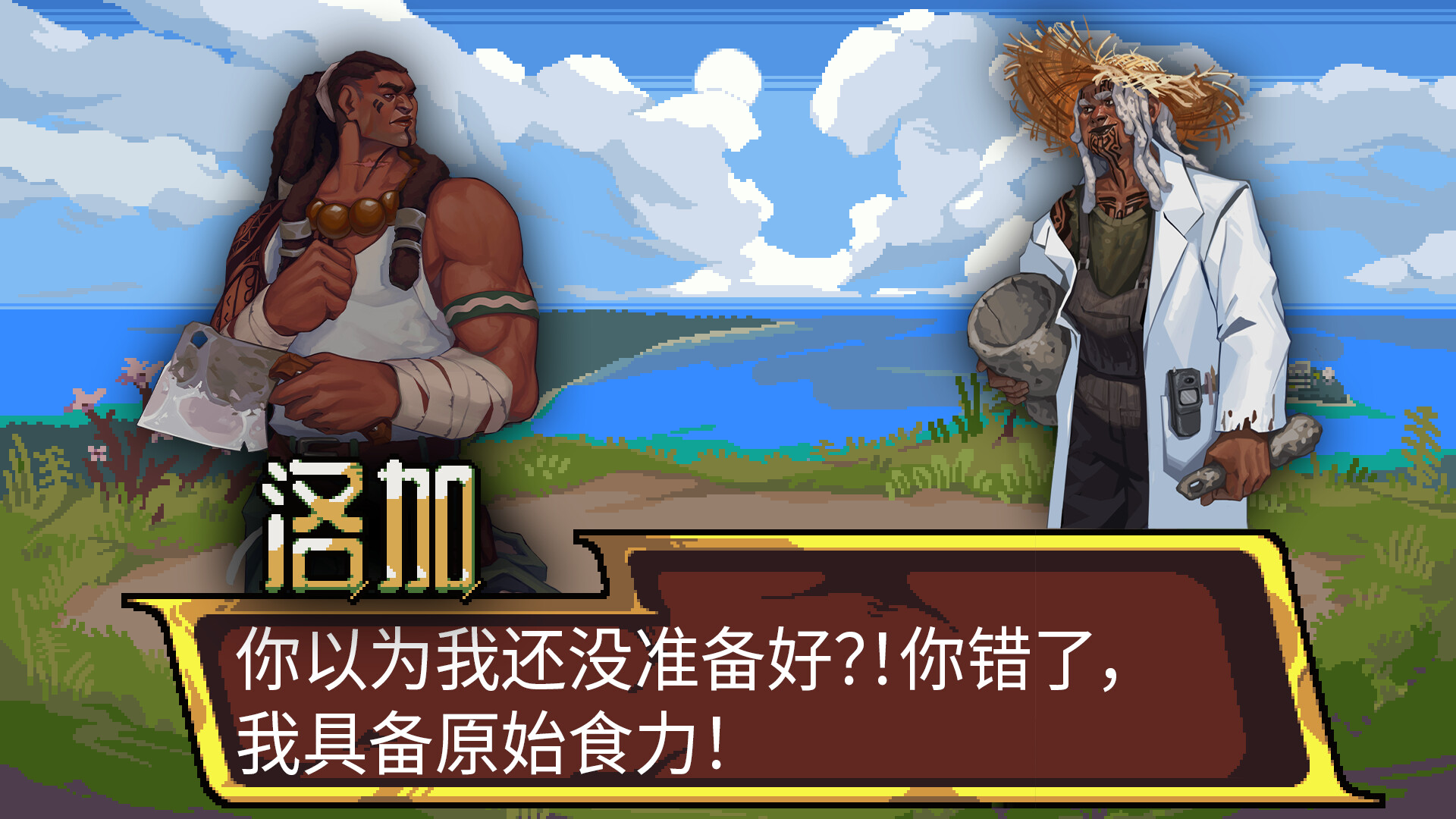 图片[5]-斗食战酱 GladiEATers|Build.23129113|容量1.0 GB|官方简体中文|支持键盘.鼠标|免安装中文版-一泽资源站