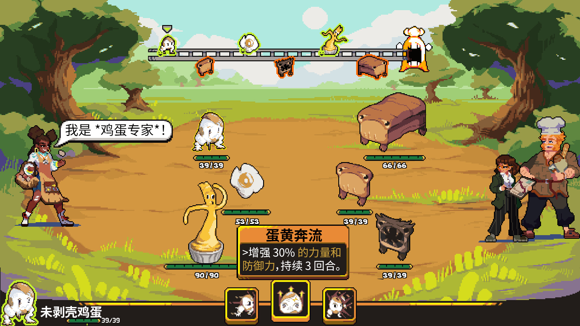 图片[4]-斗食战酱 GladiEATers|Build.23129113|容量1.0 GB|官方简体中文|支持键盘.鼠标|免安装中文版-一泽资源站